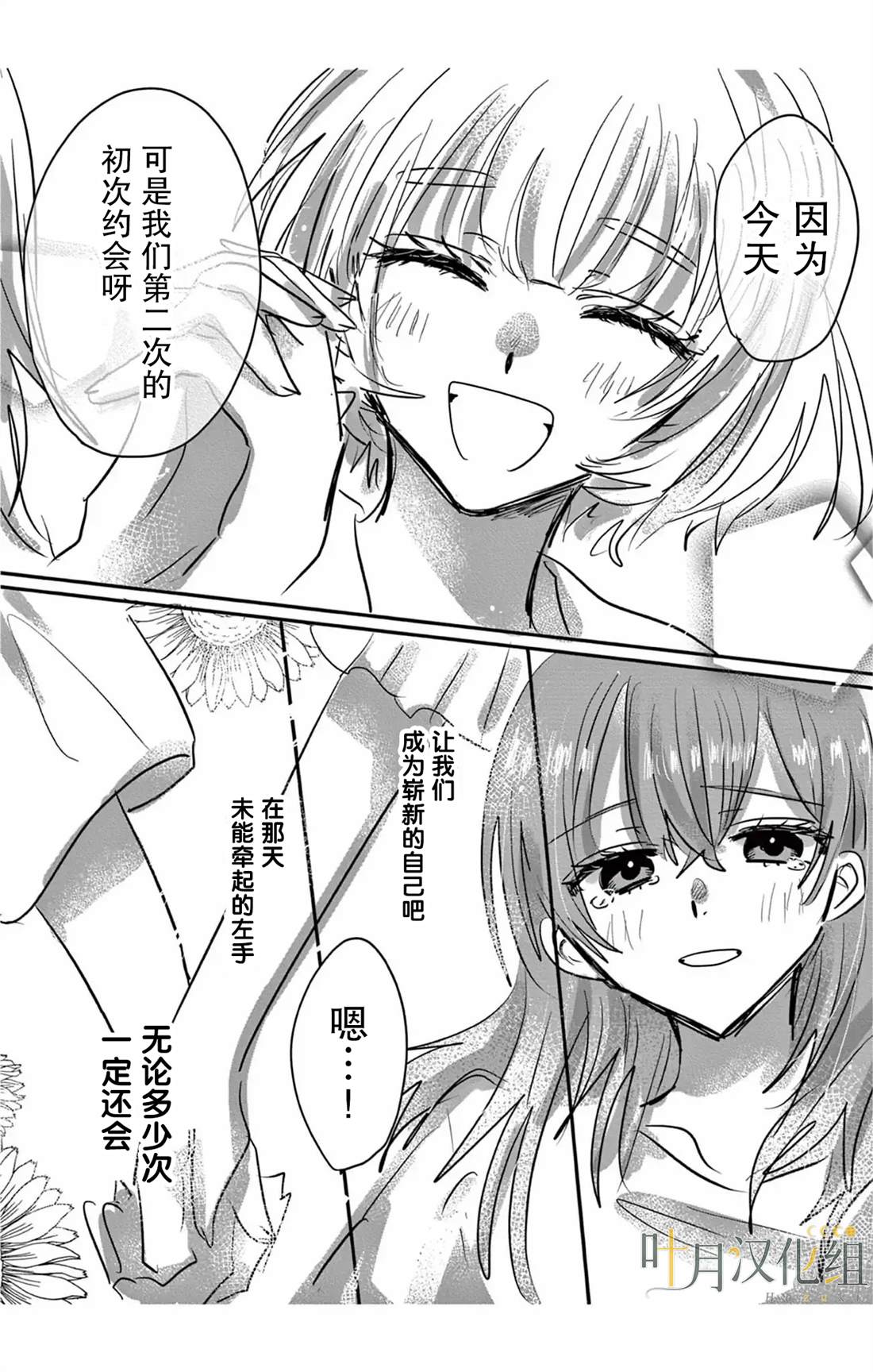 短篇50