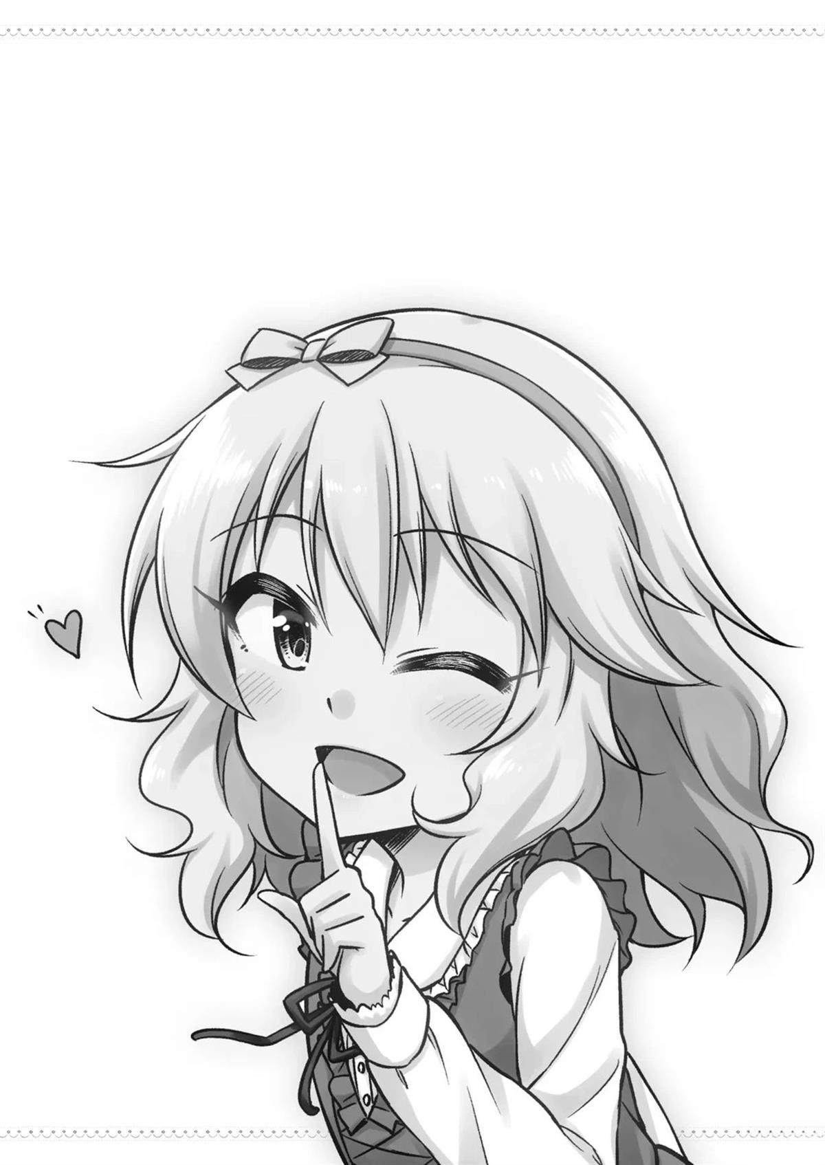 短篇21
