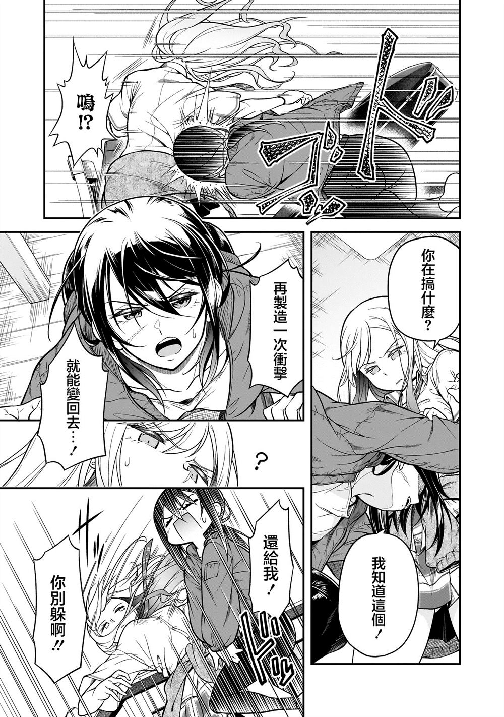 第1.2话1