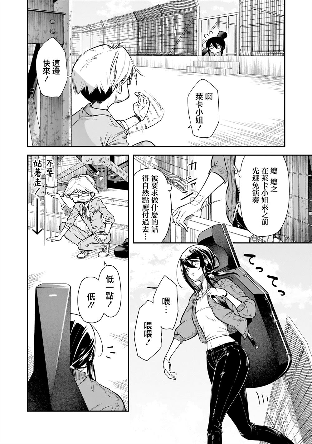 第1.2话14