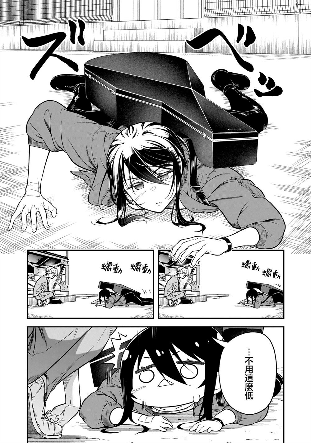 第1.2话15