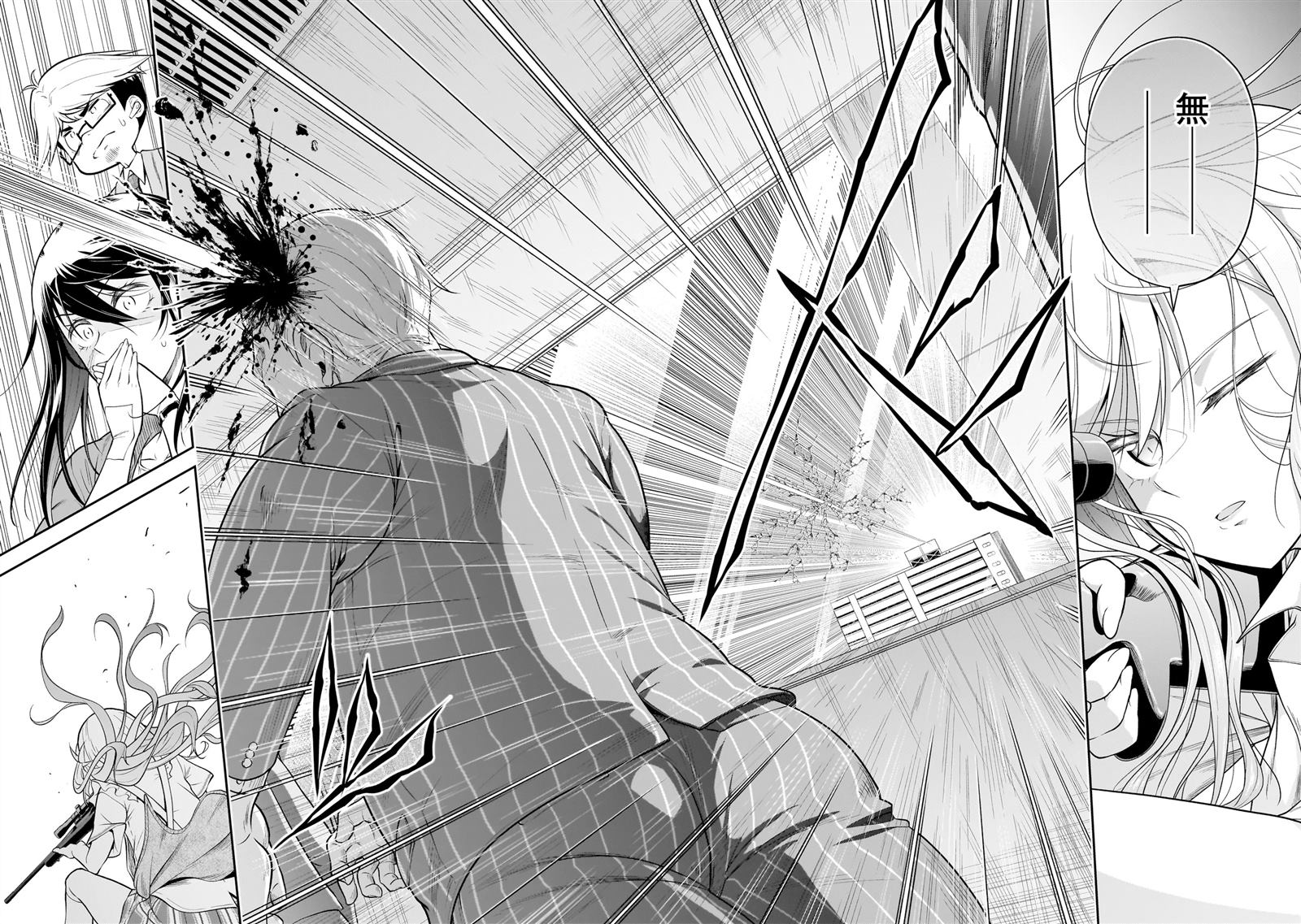 第1.2话28