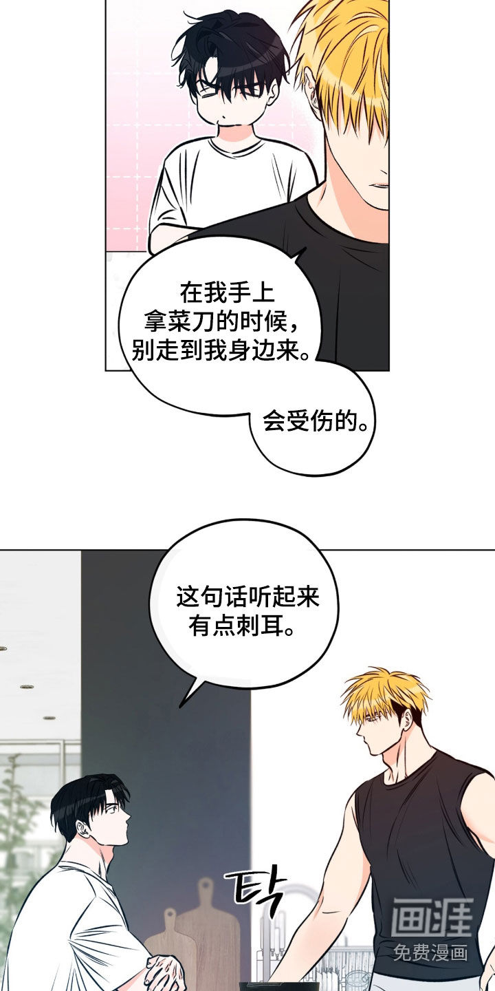 第19话1