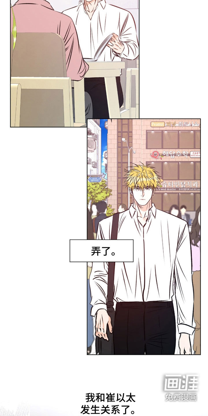 第19话6