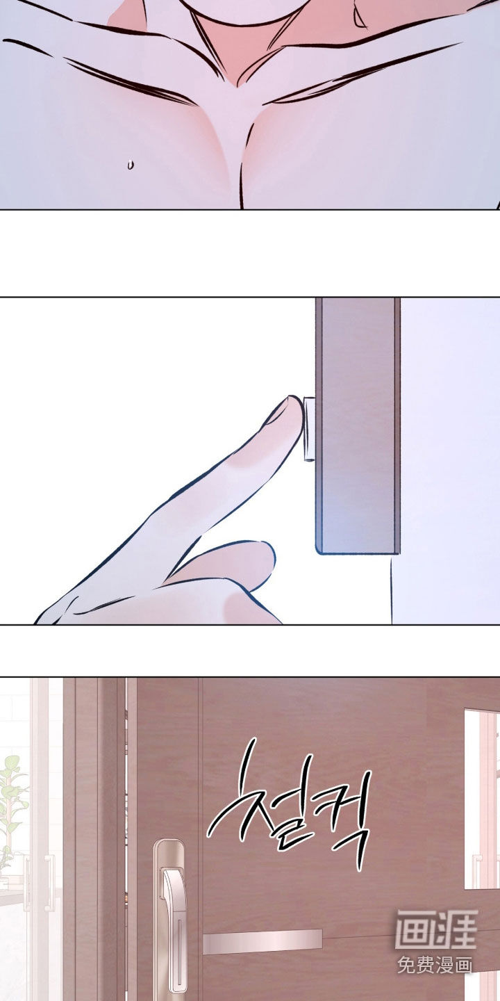 第19话9