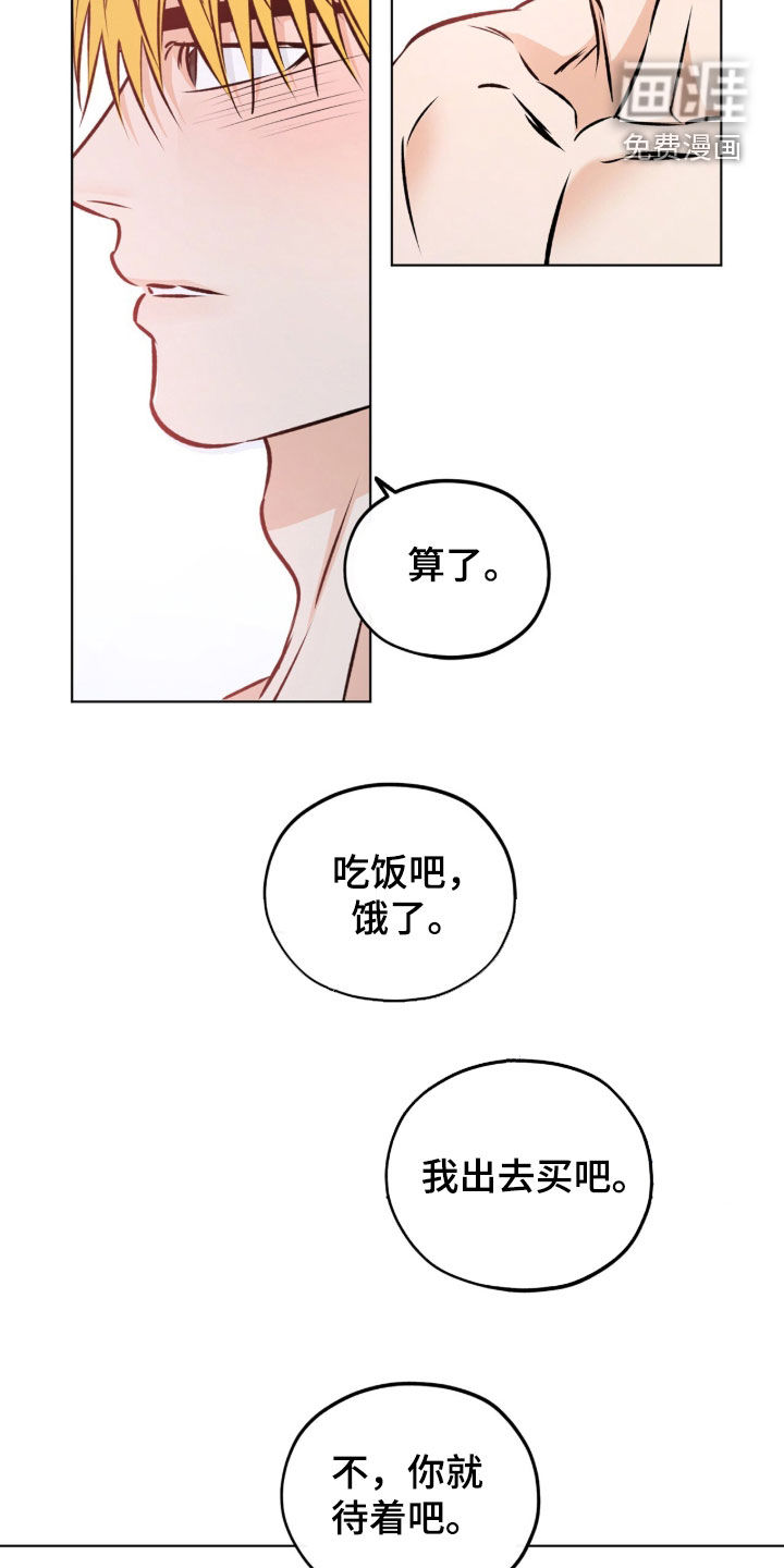 第18话12
