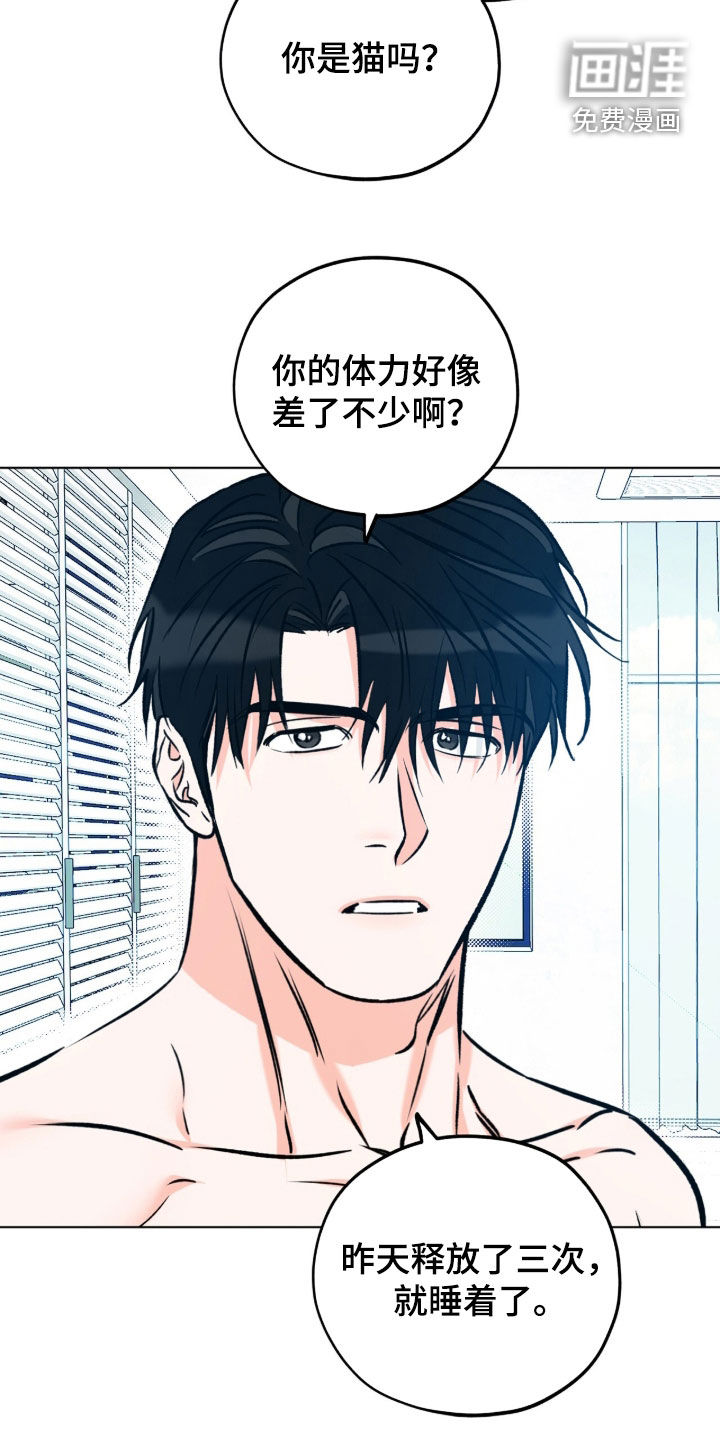 第18话5