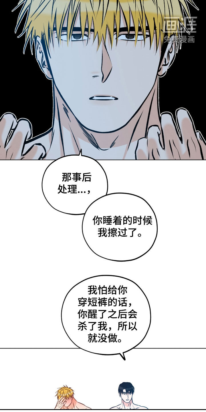 第18话7