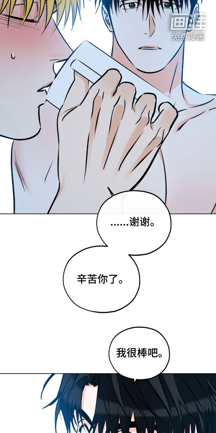 第18话9