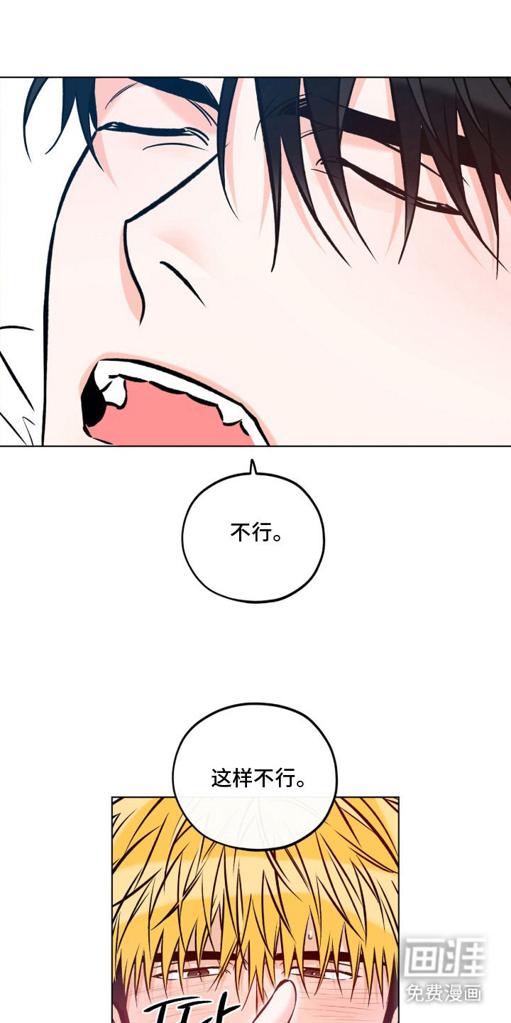 第17话2