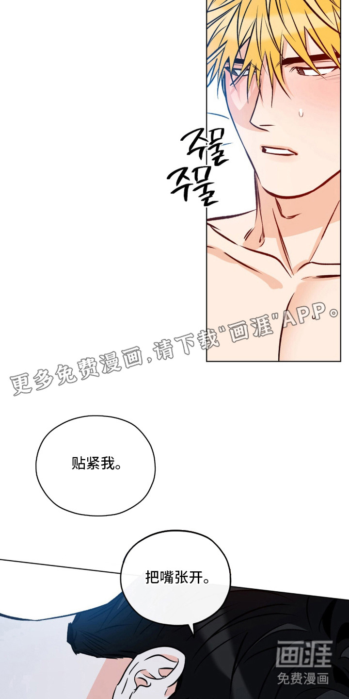 第17话8