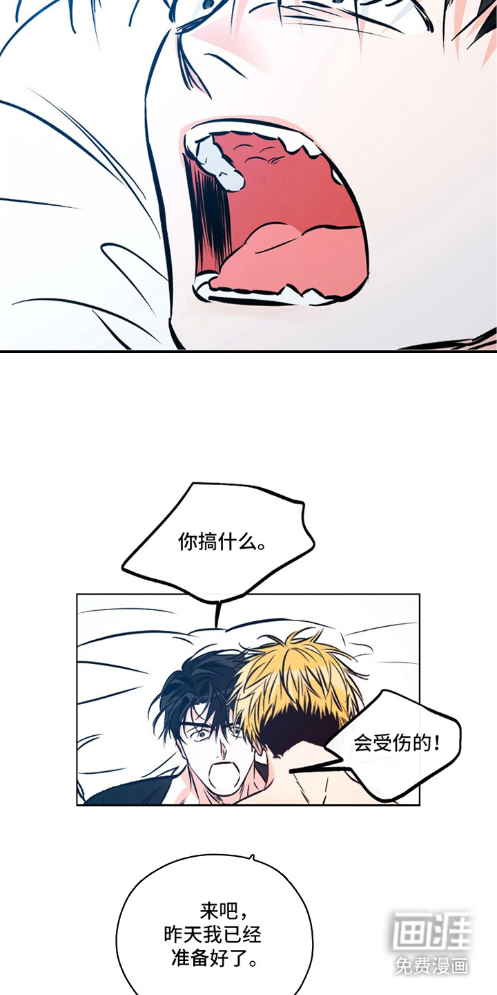 第16话12