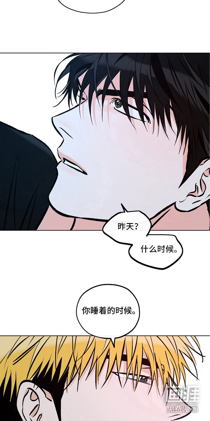 第16话13