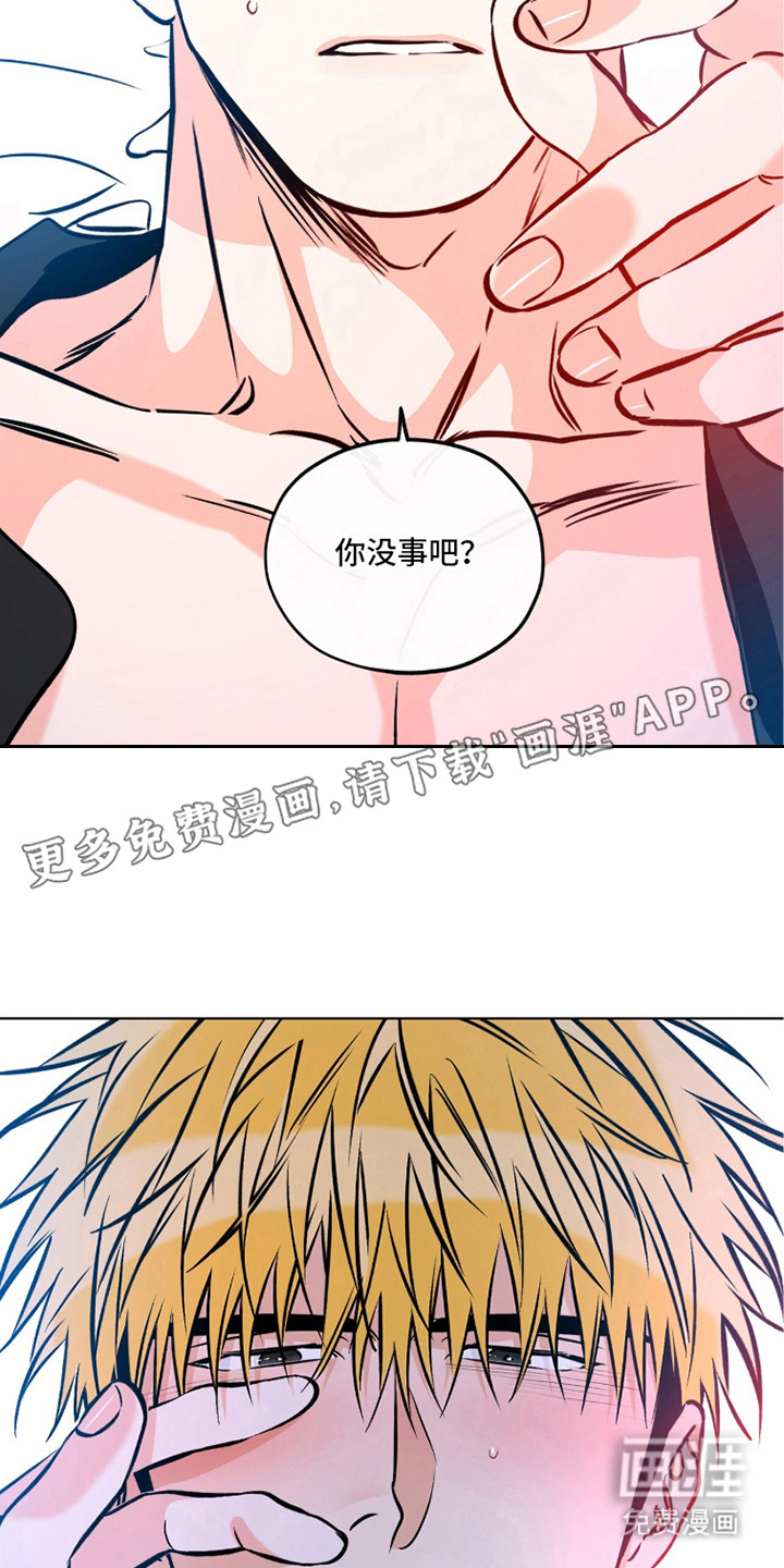 第16话17