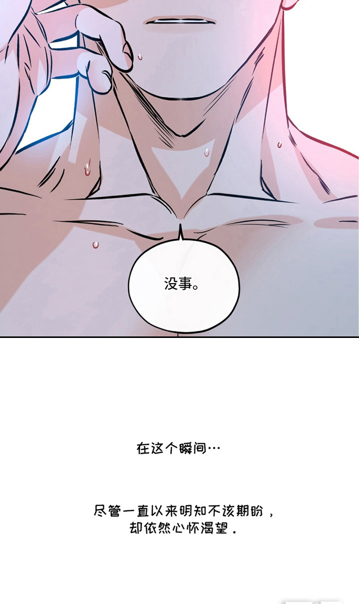 第16话18