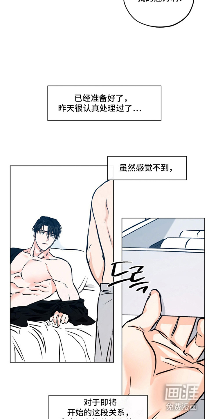 第16话6