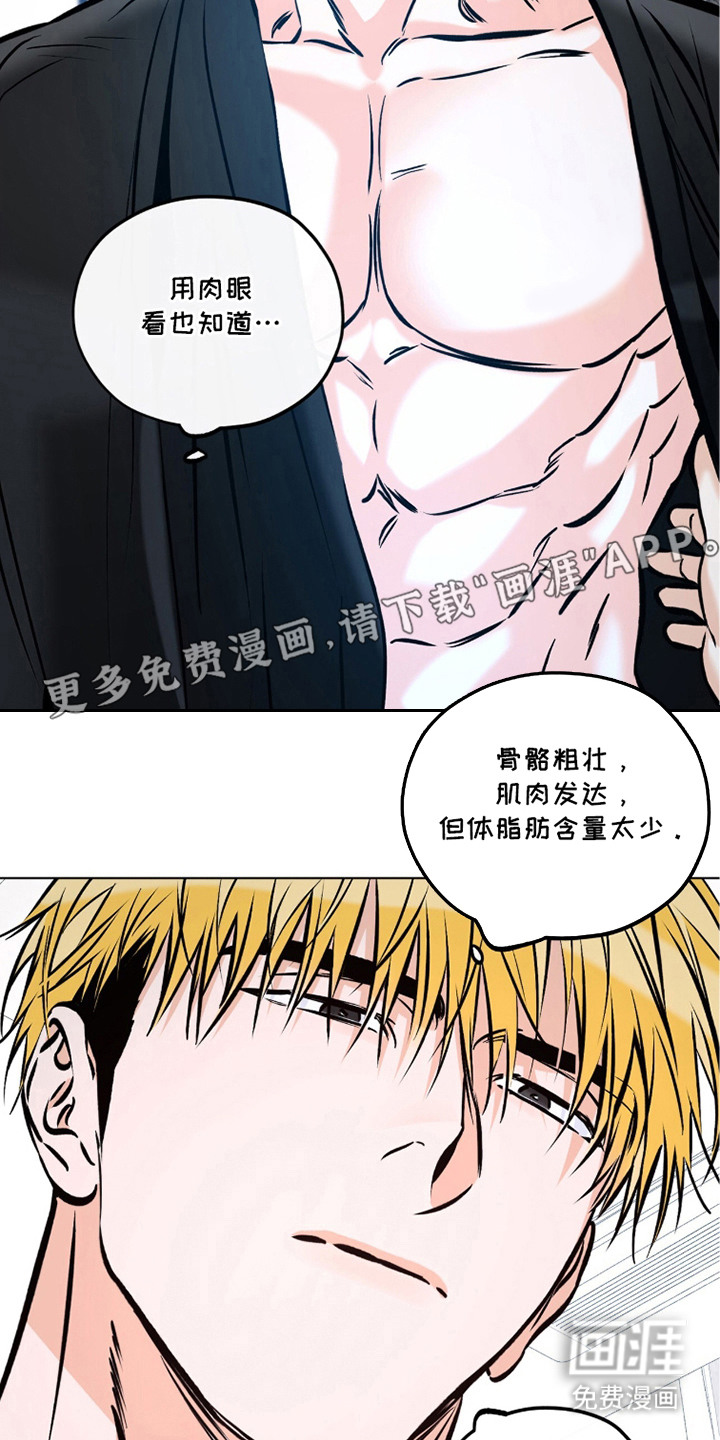 第15话11