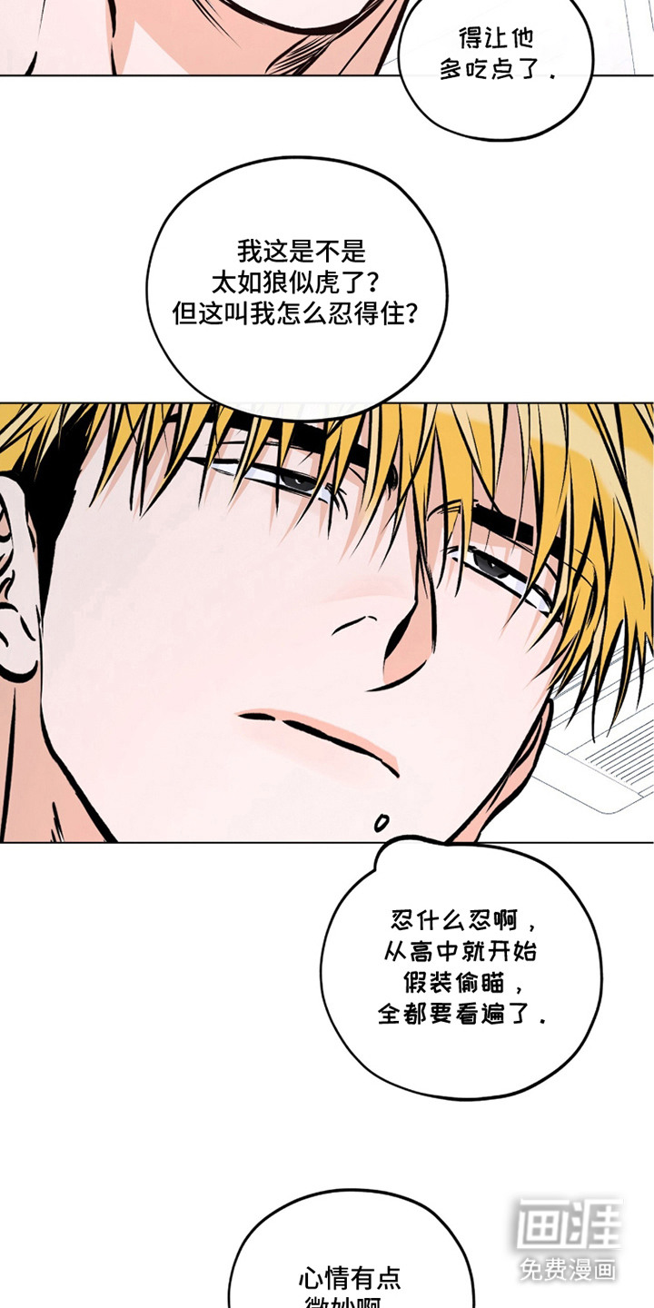 第15话12