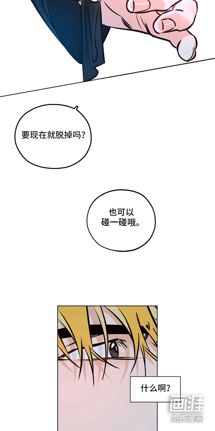 第15话5