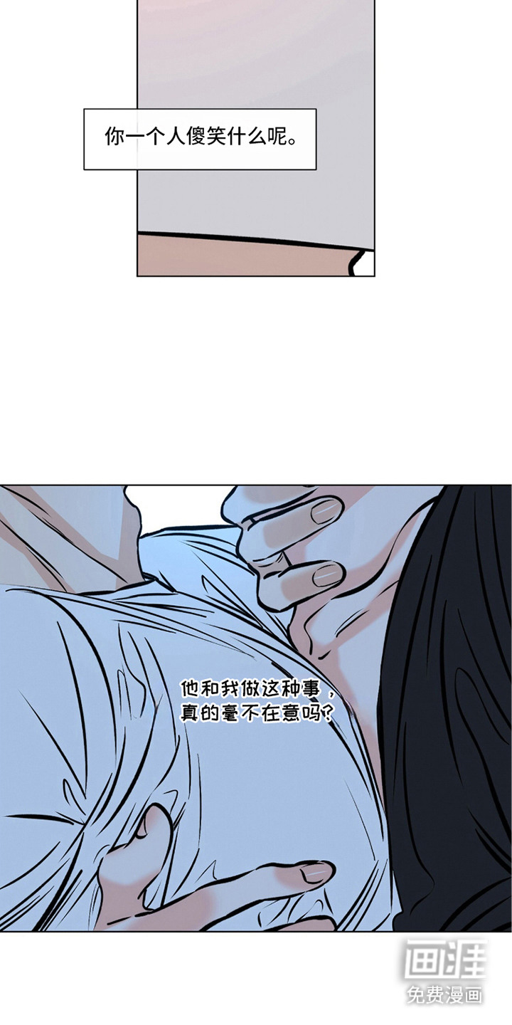 第15话6