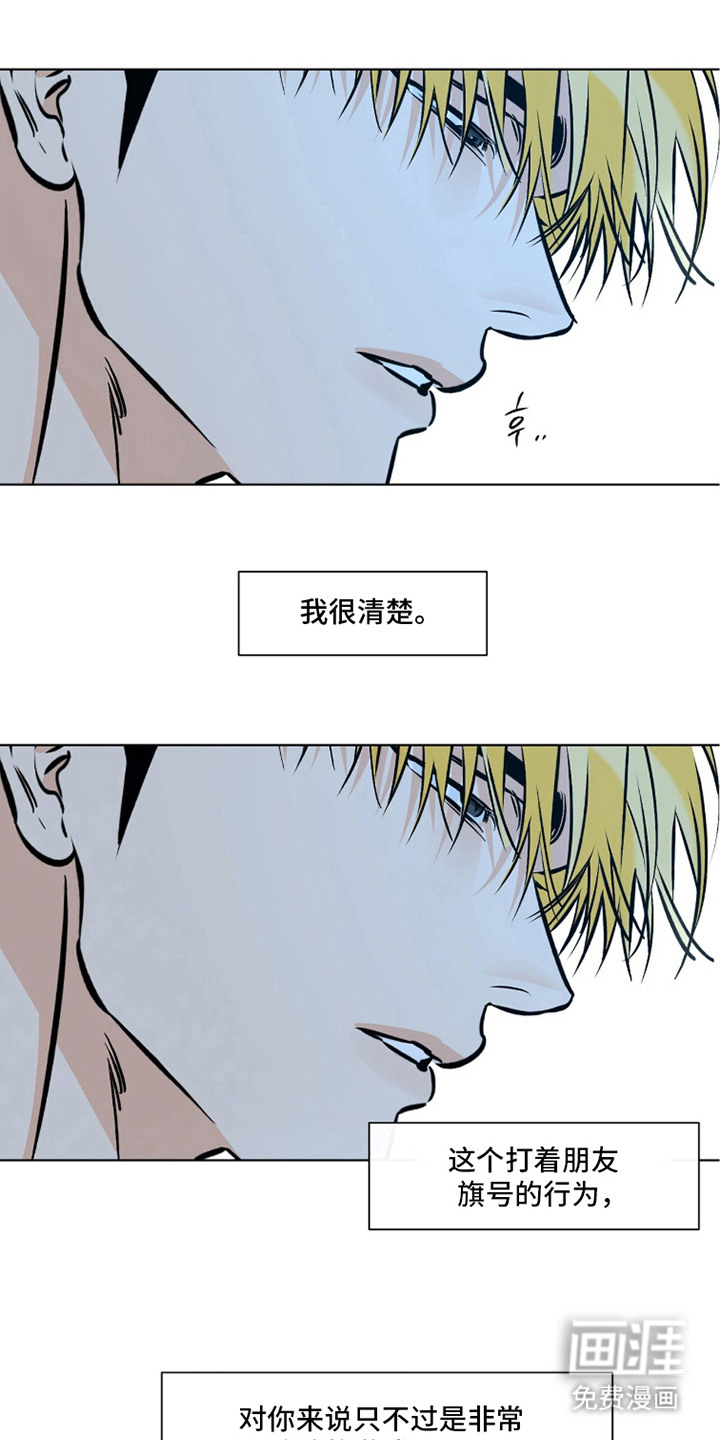 第15话7