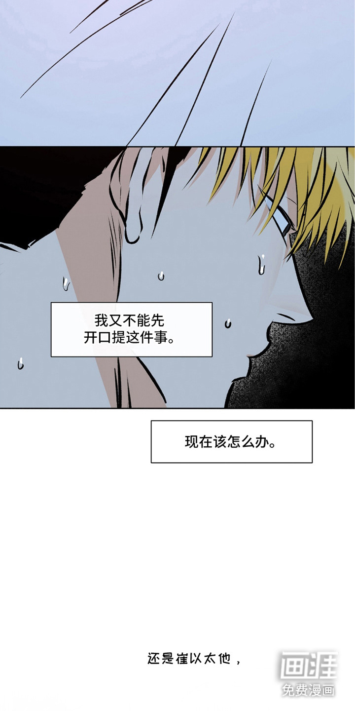 第14话13