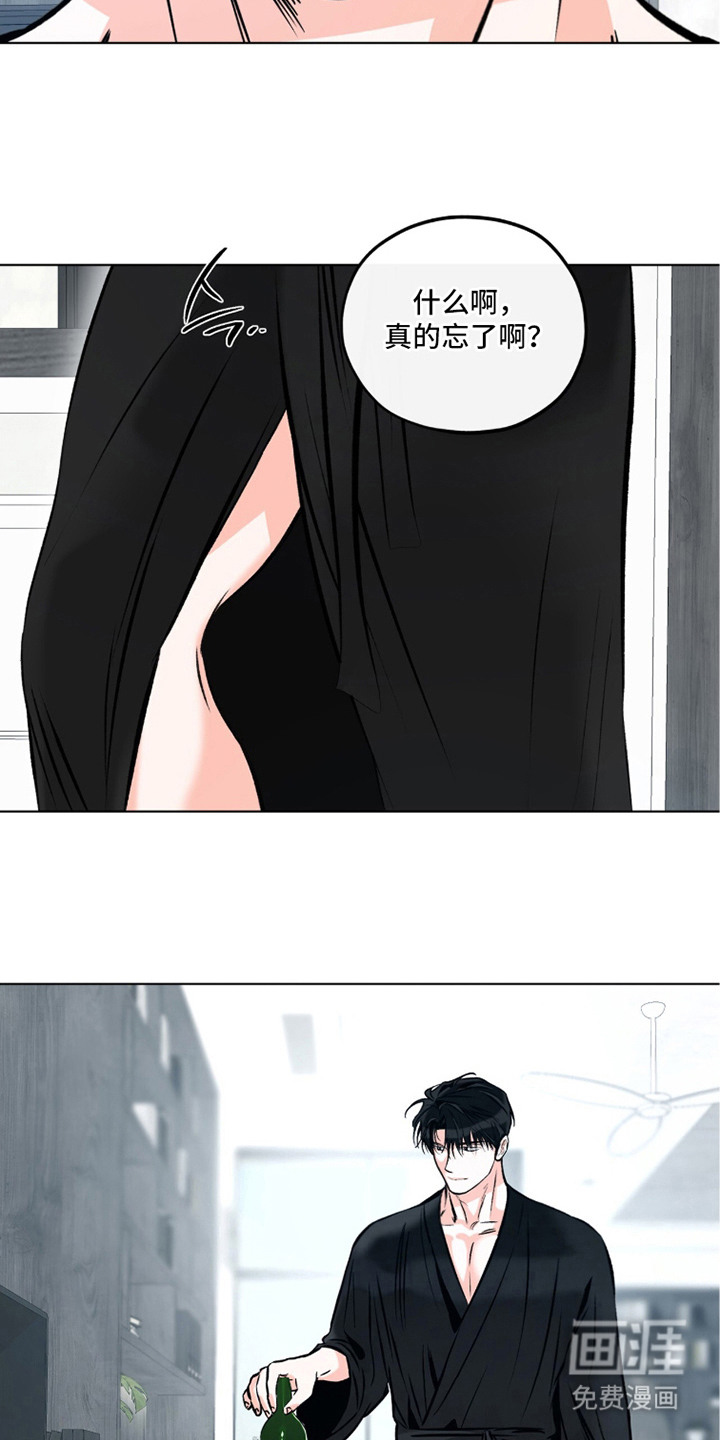 第14话17