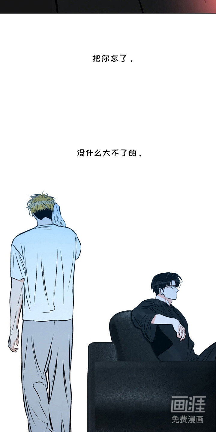第14话9