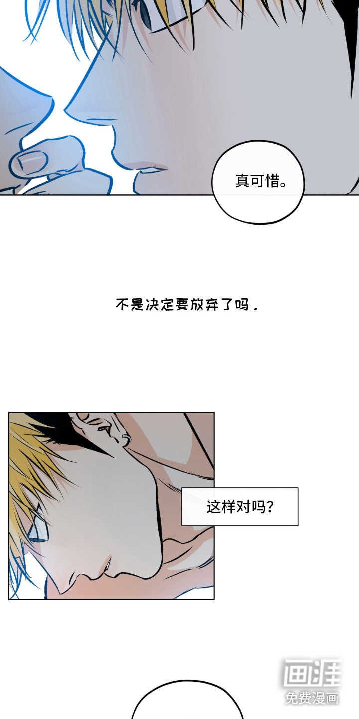 第13话10