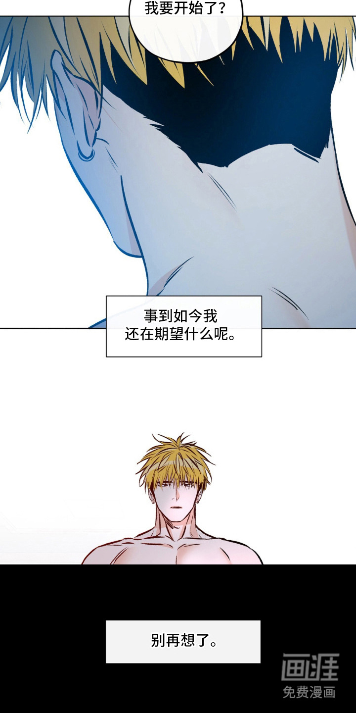 第13话11