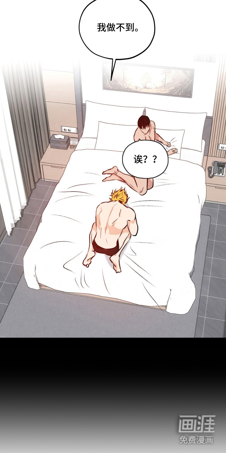 第13话18