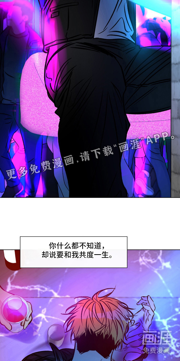 第13话2