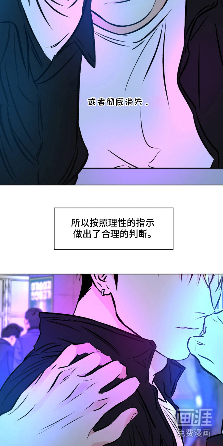 第13话4