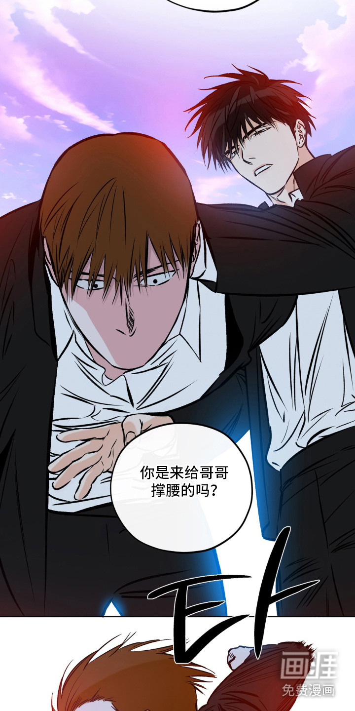 第9话11