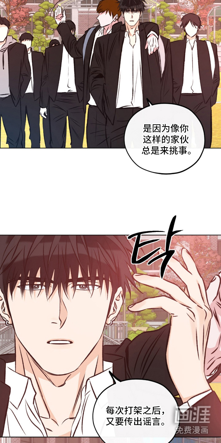 第9话3