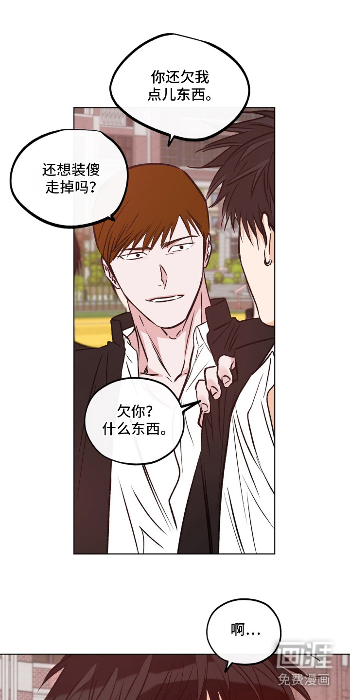 第9话6