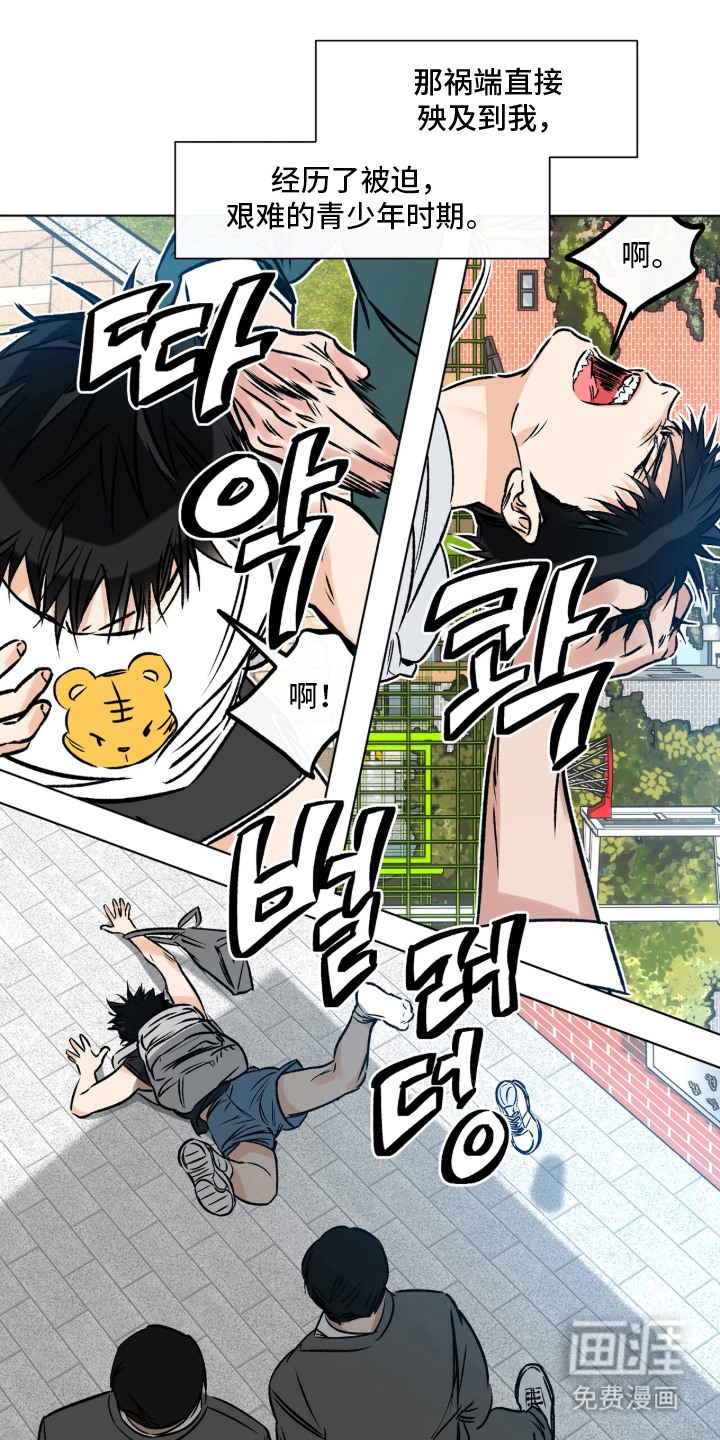 第8话1