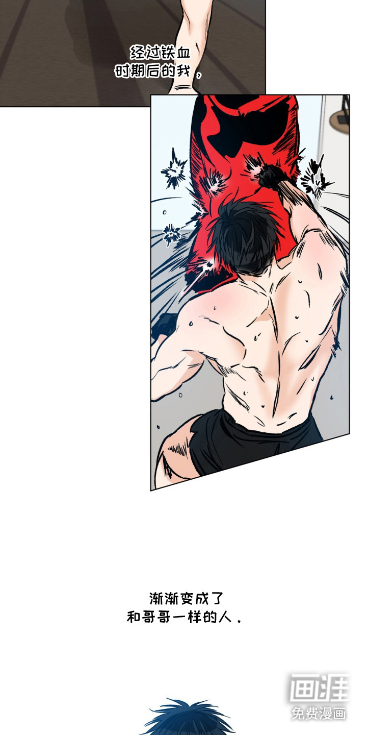 第8话16