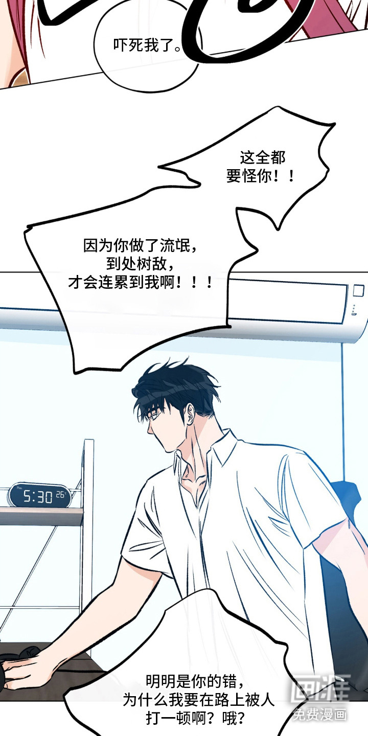 第8话4