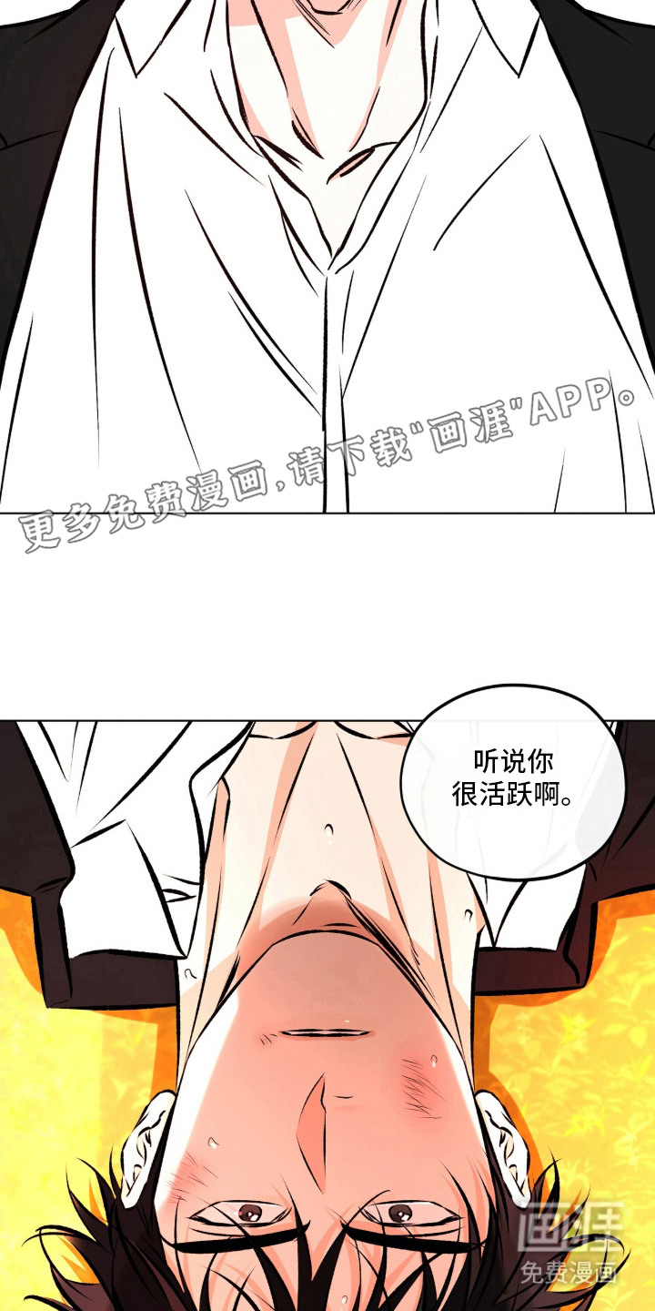 第7话17