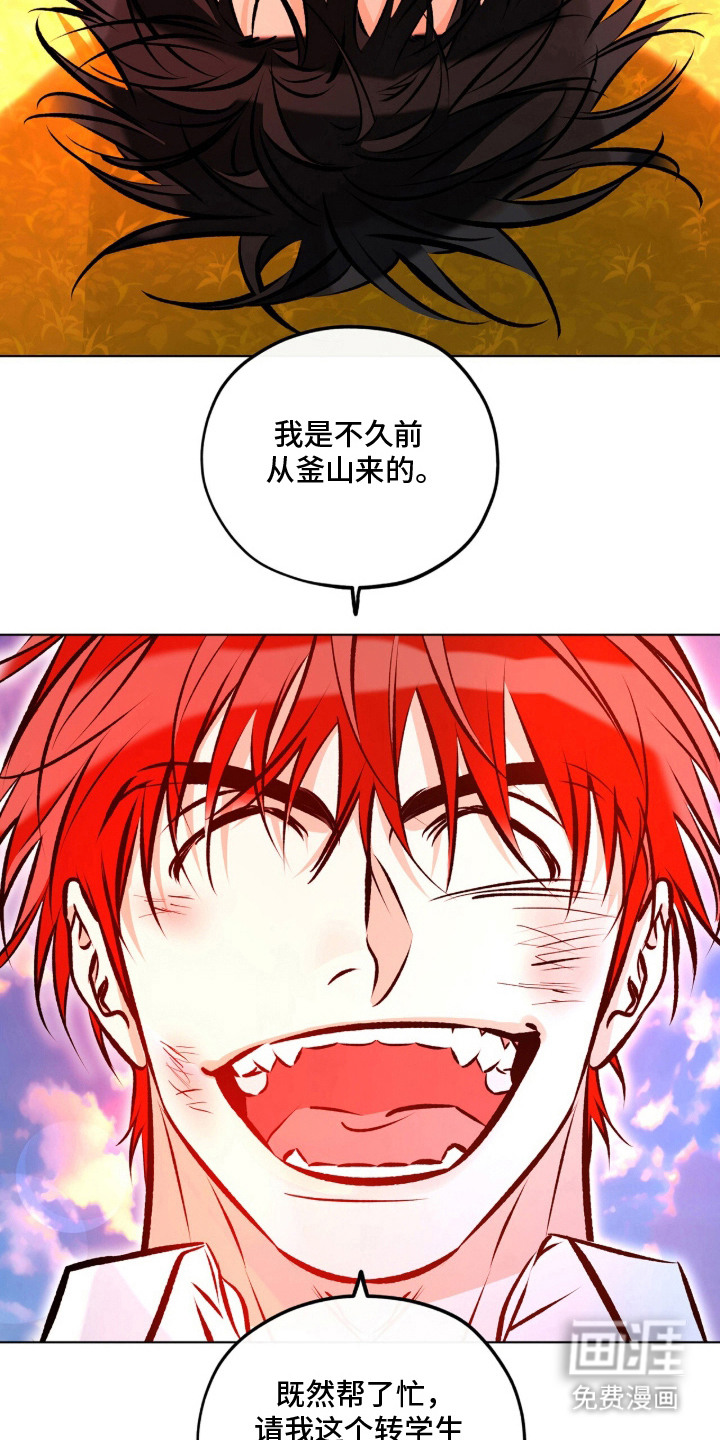 第7话18