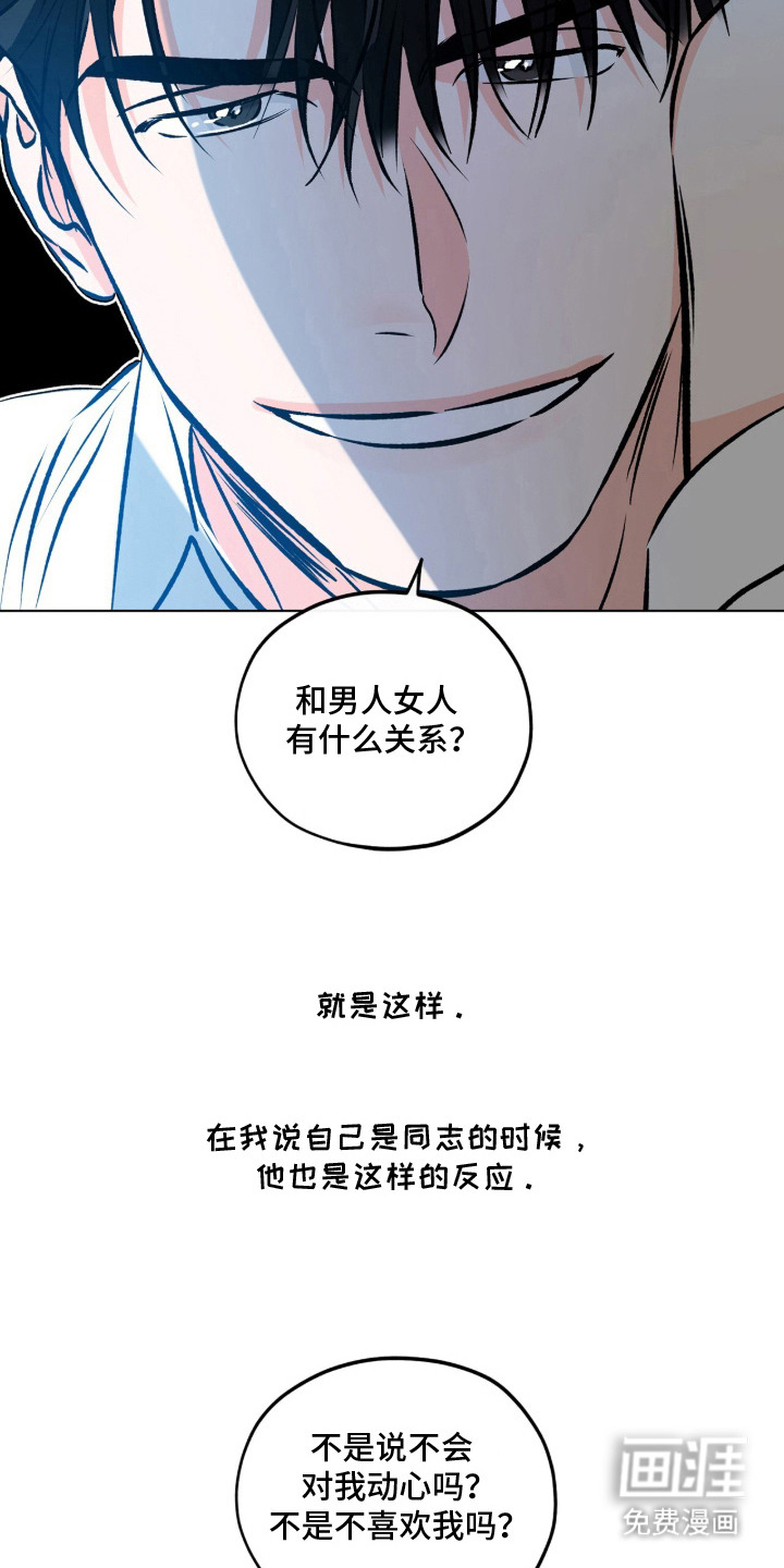 第7话5