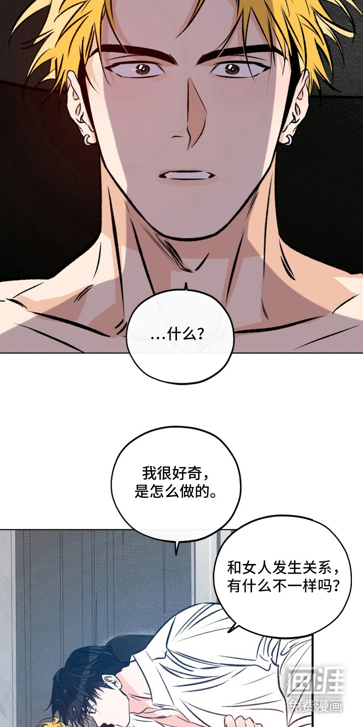 第6话1