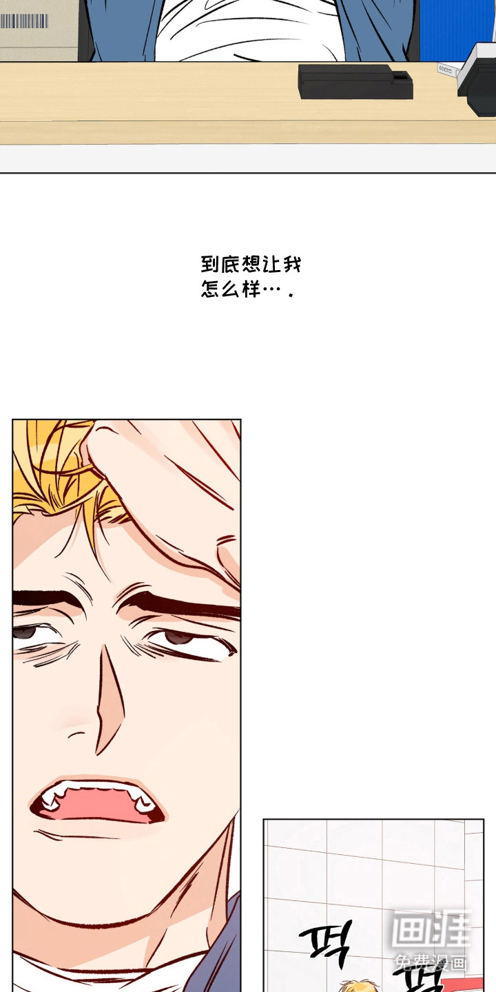 第6话17