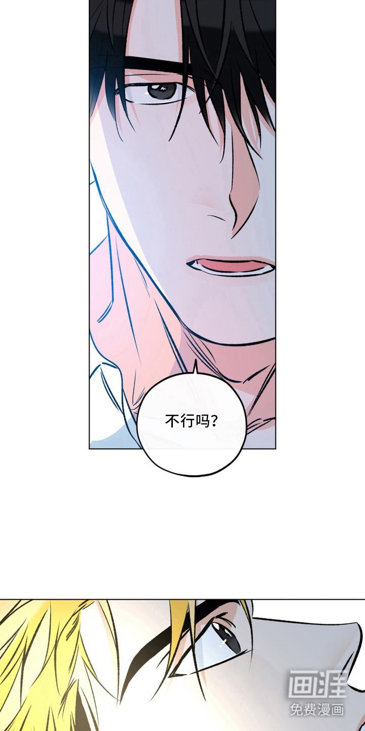 第6话3