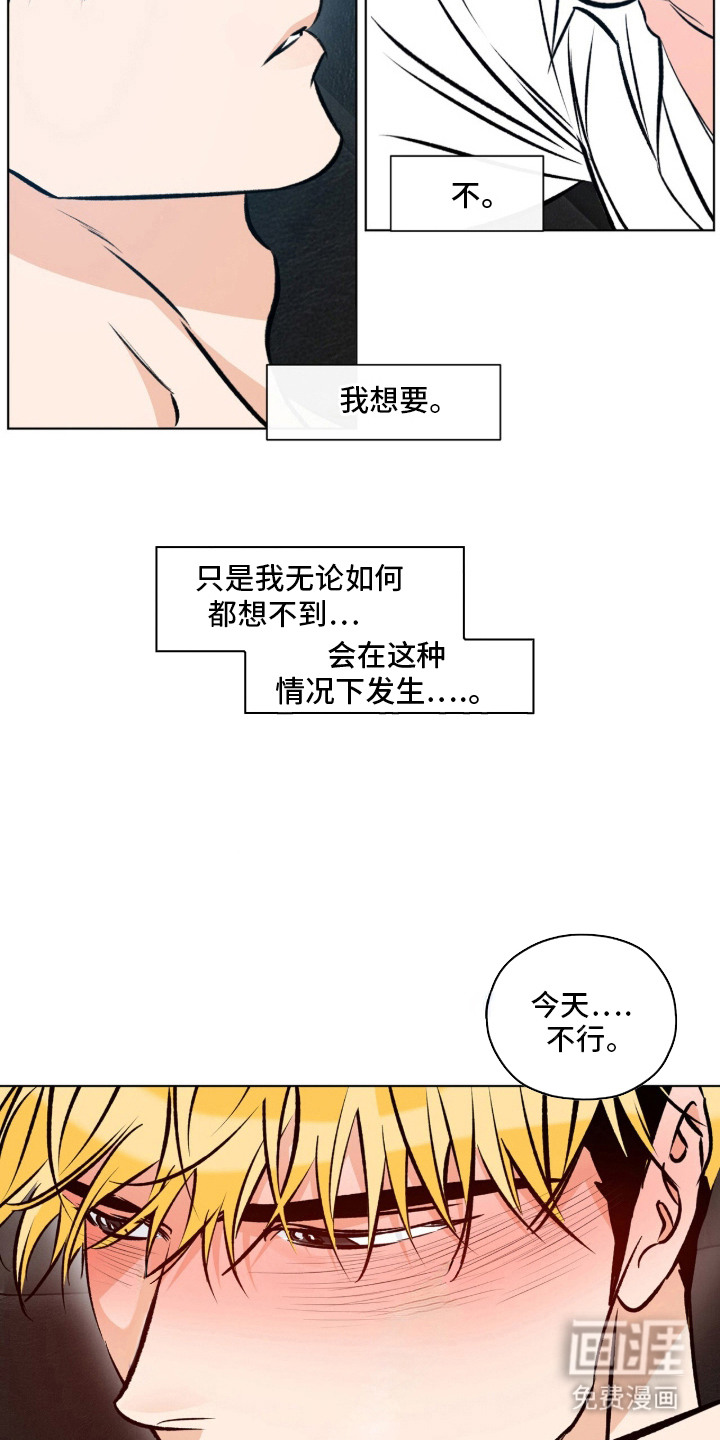 第6话9