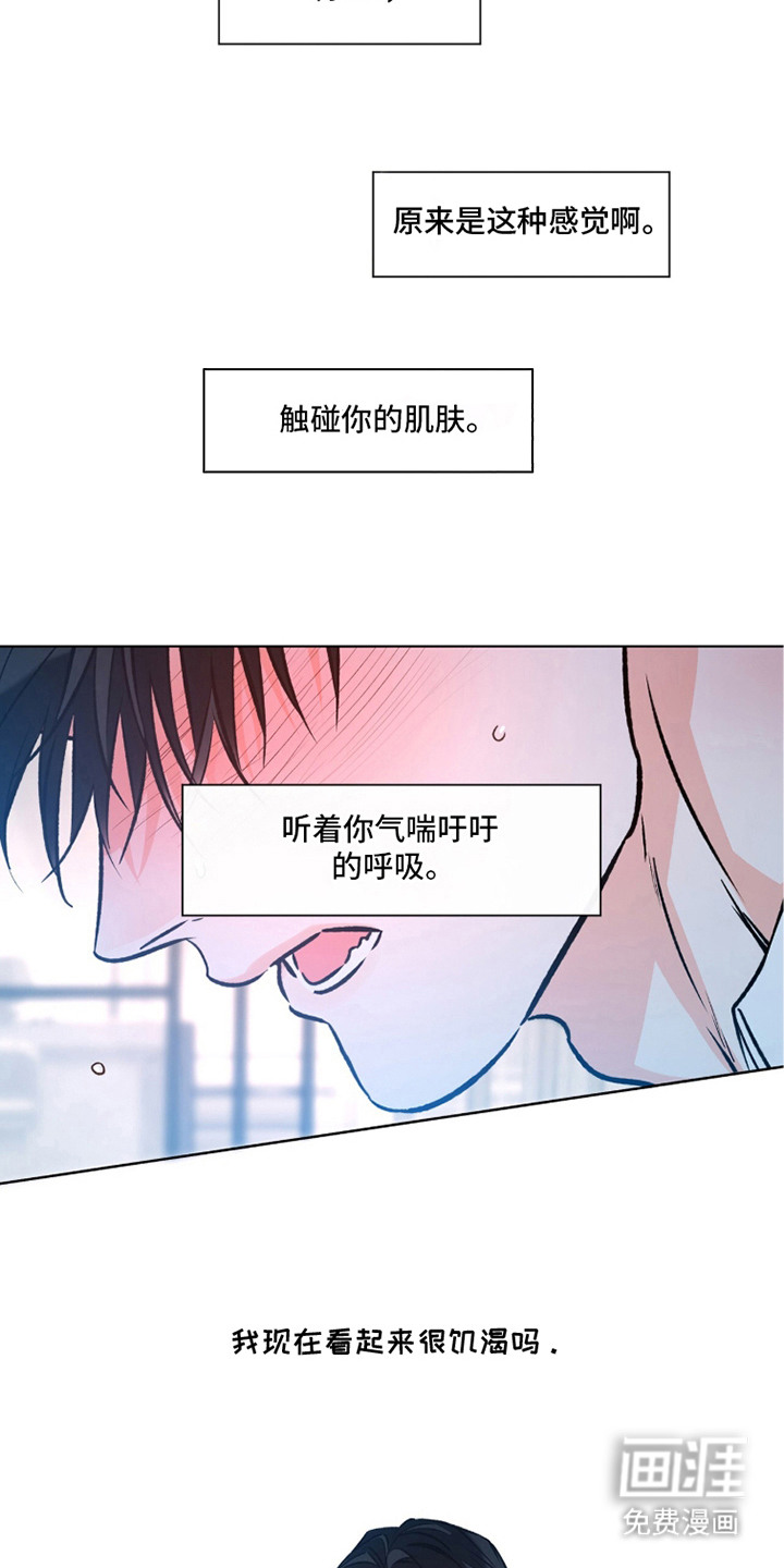 第5话10