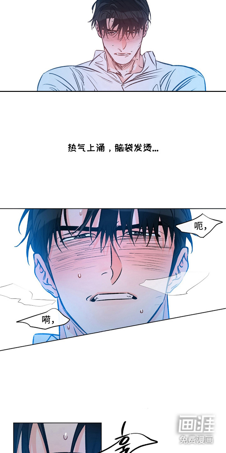 第5话11