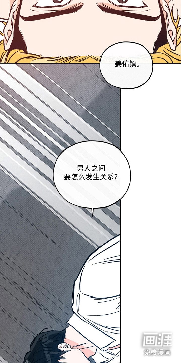第5话13