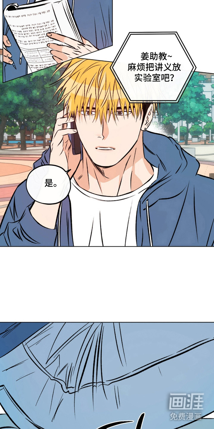 第5话16